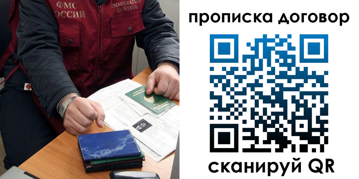 регистрация для школы в Бахчисарае