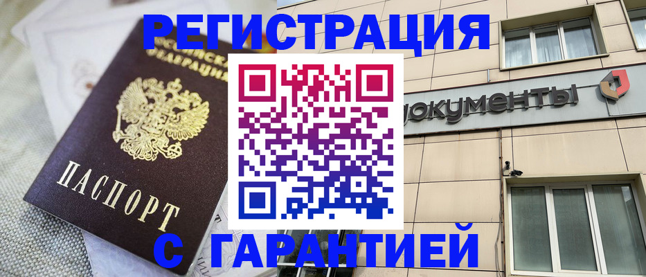 найти адрес прописки в Бахчисарае