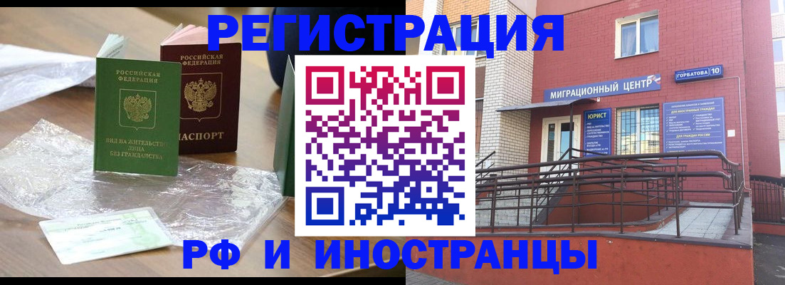 регистрация для школы в Бахчисарае